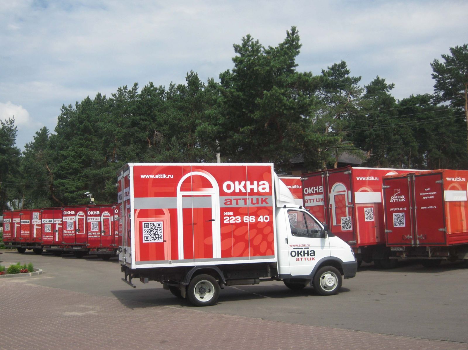 Доставка окна